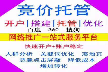 快手信息流运营攻略：提升内容曝光